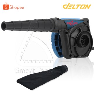 [NOBOX ลดพิเศษ] STELLAR เครื่องเป่าลม 1,050W ดูดฝุ่น-ล้างแอร…