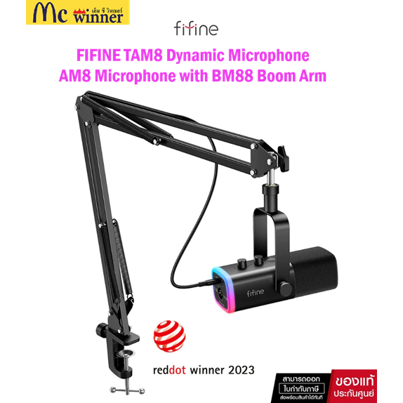 (โค้ดลด MCWITAM8 ลด 500บาท)FIFINE ไมโครโฟนไดนามิก รุ่น TAM8 พร้อม BOOM ARM รุ่น BM88 (AM8+BM88) ไฟ R