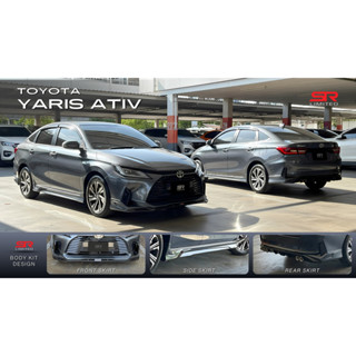ชุดแต่งเอทีฟ ชุดแต่งรถ สเกิร์ต สปอยเลอร์ Toyota New Yaris At…
