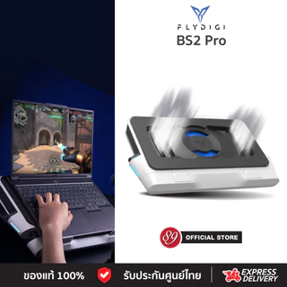 🇹🇭ประกันศูนย์ไทย Flydigi BS3 Pro , Flydigi BS3 , Flydigi BS2 Pro , Flydigi BS2 พัดลมโน๊ตบุ๊ค พัดลมระบายความร้อนโน๊ตบุ๊ค