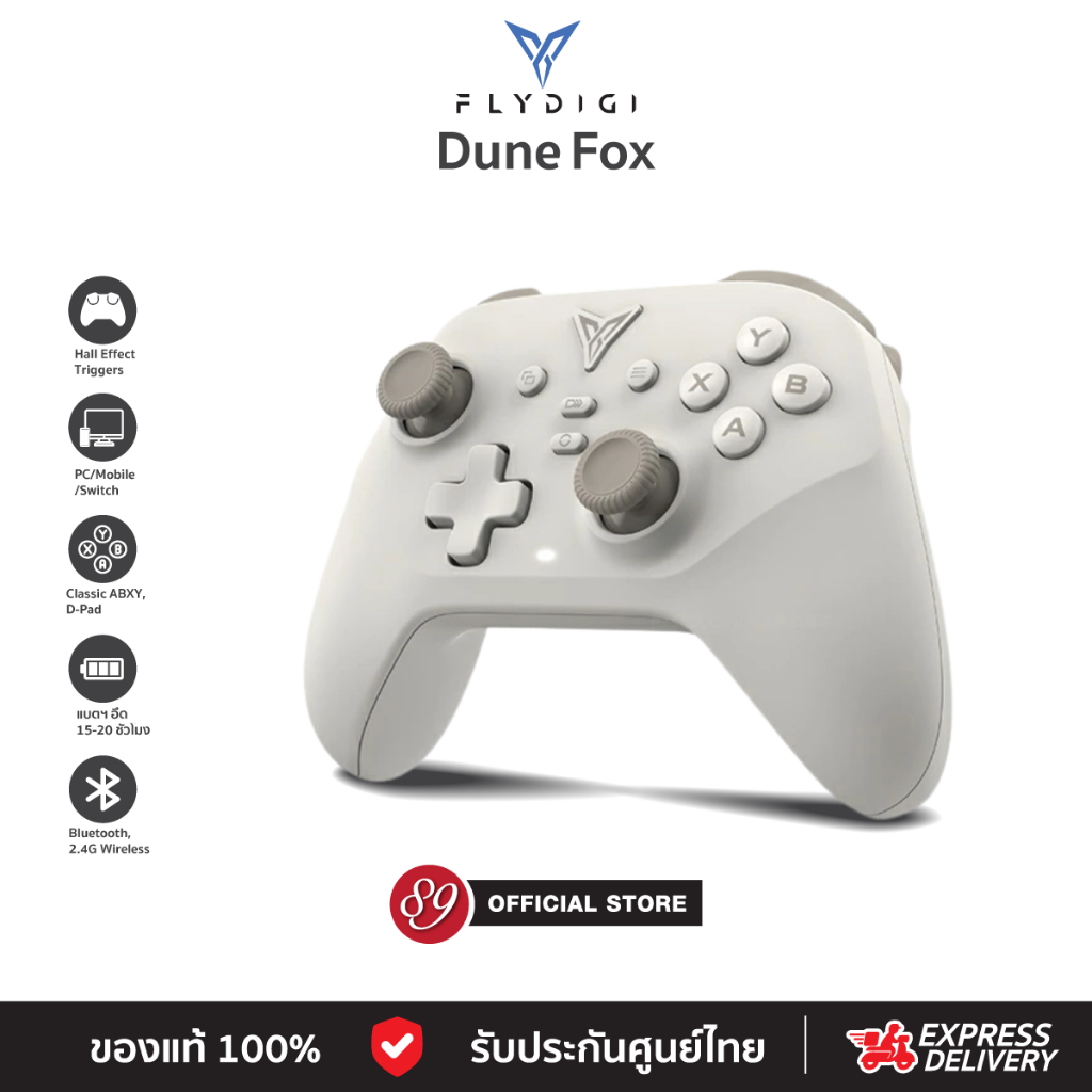 🇹🇭ประกันศูนย์ไทย จอยเกม Flydigi Dune Fox มีปุ่ม Turbo ในตัว จอยเกมส์ Multi-Platf
