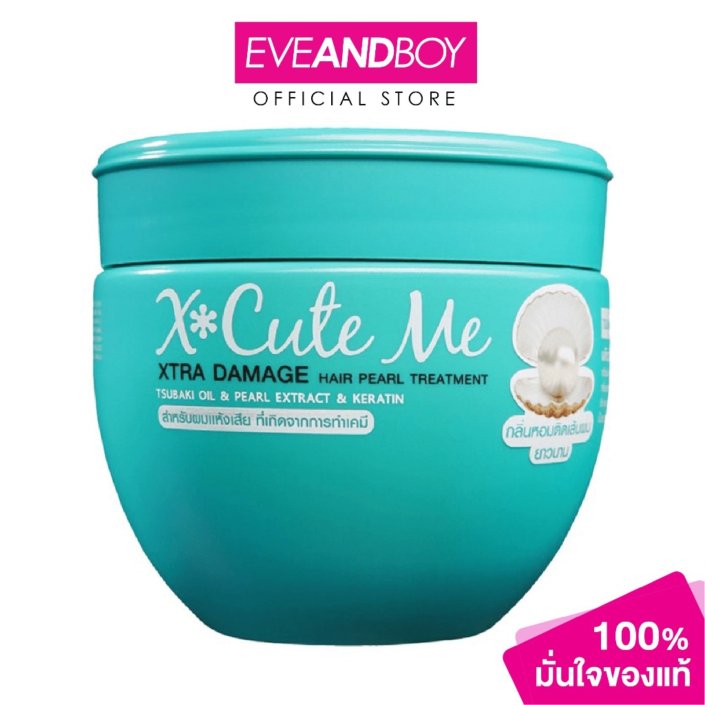 XCUTEME - Xtra Damage Hair Treatment (250 ml.)