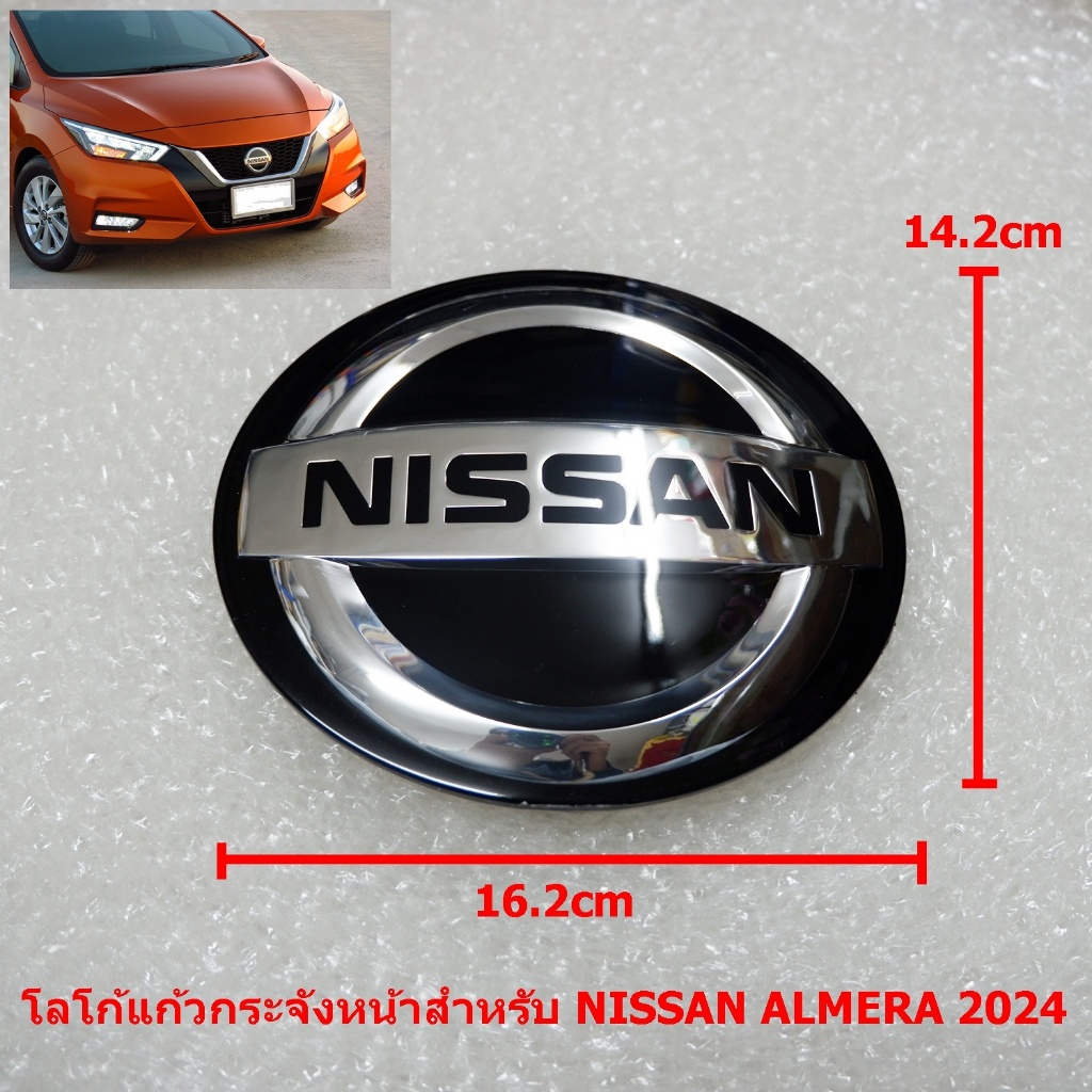 N-7 โลโก้แก้วขนาด 16.2X14.2cmสำหรับNissan VERSA/ALMERA 2020-22