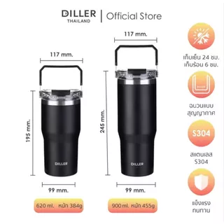 (พร้อมส่งจากไทย) Diller Thermal bottles แก้วน้ำเก็บอุณหภูมิ รุ่นขายดี สเตนเลส 2 ชั้น เก็บความเย็น 24 ชั่วโมง
