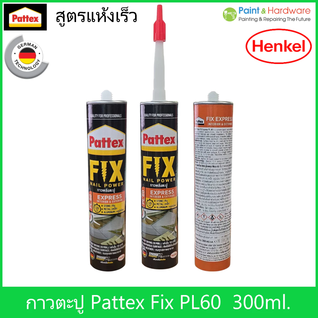 Pattex Fix Express แพทเท็คส์ ฟิคซ์ กาวพลังตะปู PL60 สูตรแห้งเร็ว ขนาด 300ml.
