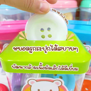 ชุดคุ้มค่า🎀 Doomi กระดุมใหญ่พิเศษ 6.3 ซม. 20 เม็ด พร้อมเชือก5เส้นและการ์ดสี เสริมทักษะการเรียนรู้เด็ก