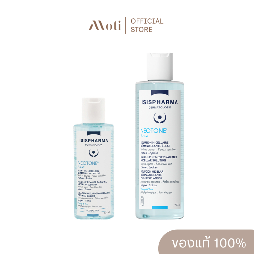 ISISPharma NEOTONE Aqua นีโอโทน ไมเซลล่าทำความสะอาด สำหรับผิวหมองคล้ำ ฝ้ากระ