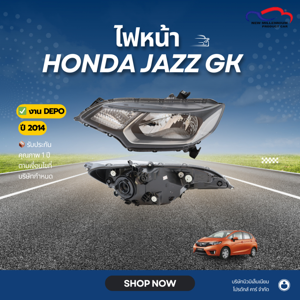 ไฟหน้า HONDA JAZZ ปี2014 GK DEPO