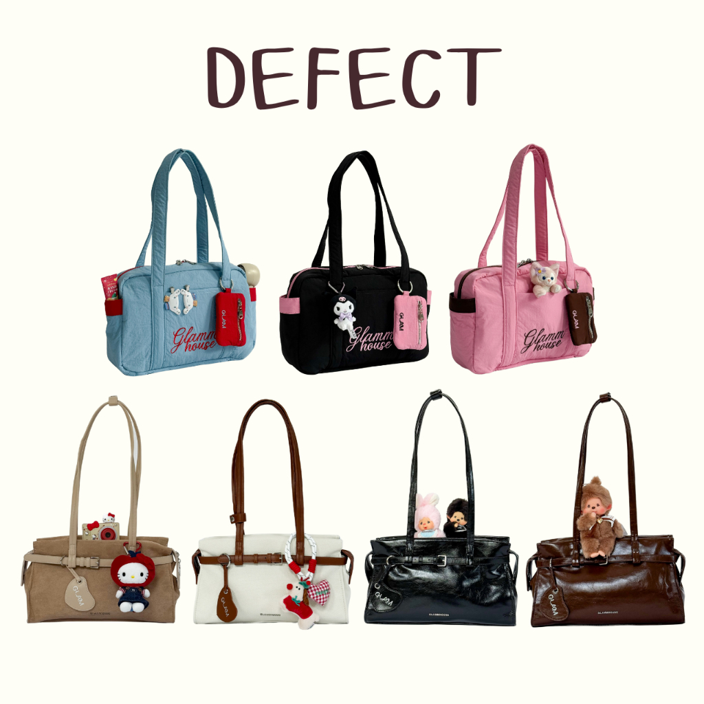 Glammhouse - Defect งานกระเป๋าสะพายข้างไม่ผ่าน QC ไม่มีผลกับการใช้าน