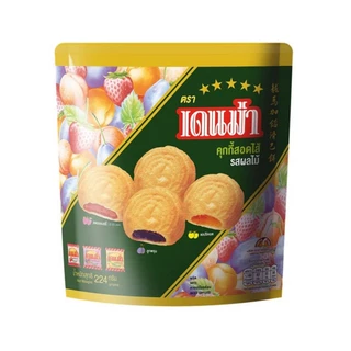 กินเพลิน✨224 กรัม คุกกี้เดนม่า คุกกี้สอดไส้รสผลไม้ ตราเดนม่า