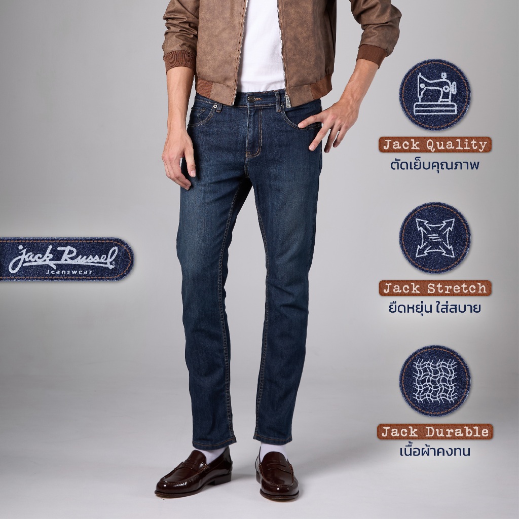 กางเกงยีนส์ผู้ชาย ทรงกระบอกเล็ก Jack Russel Klassik J-1135 Slim Fit Deep Blue