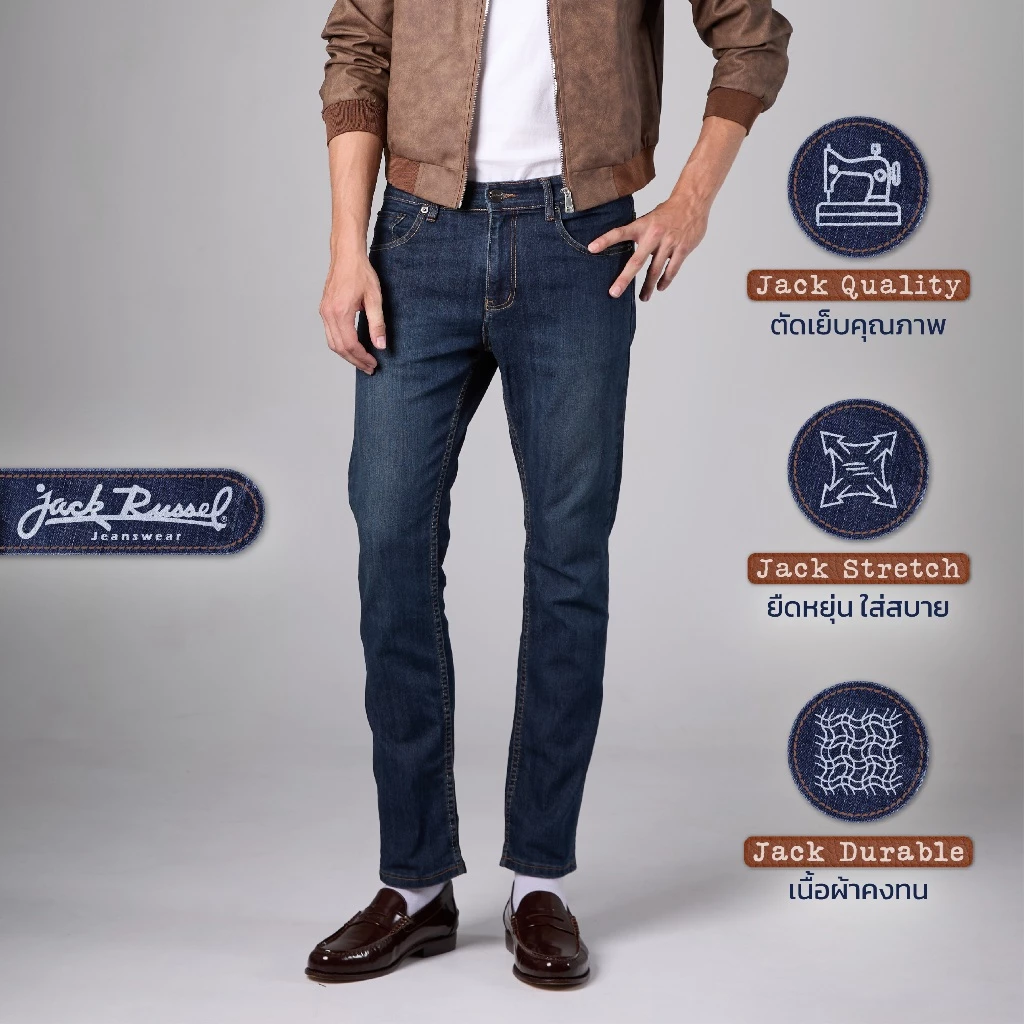 กางเกงยีนส์ผู้ชาย ทรงกระบอกเล็ก Jack Russel Klassik J-1135 Slim Fit Deep Blue