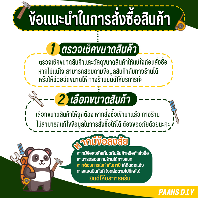 แผ่นฉากกั้นอะคริลิค ฉากกั้นโต๊ะทํางาน ฉากกั้นห้องทํางาน ฉากพาร์ทิชั่นกั้นโต๊ะ ชุดเล็ก ( Acrylic Partition ) - รูปที่ 6