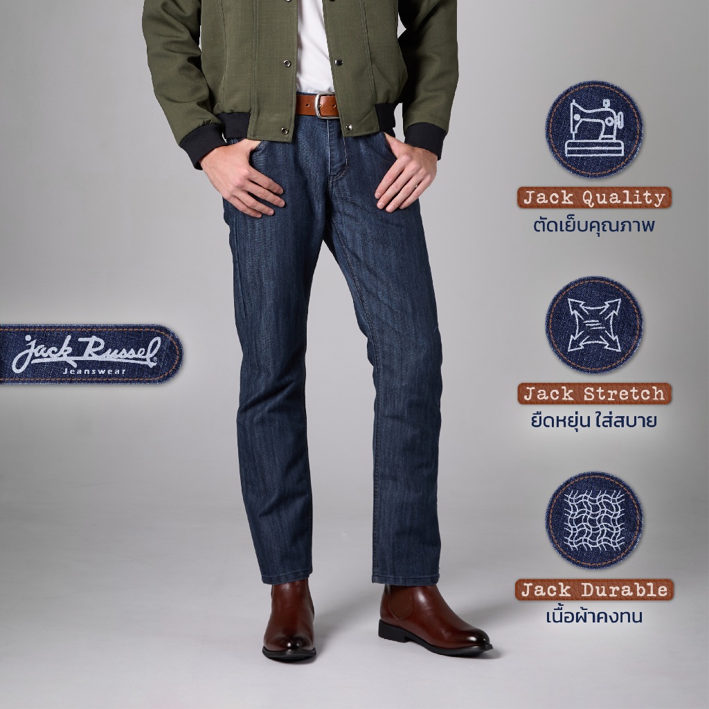 กางเกงยีนส์ผู้ชาย ทรงกระบอกตรง Jack Russel Klassik J-1194 Straight Fit Dark Blue
