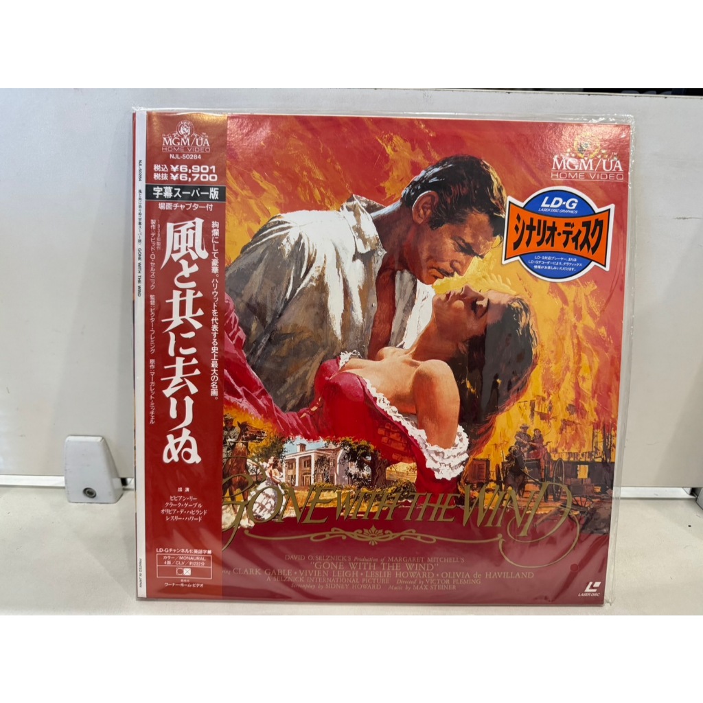 2LD แอลดี แผ่นเลเซอร์ดิสก์  TIME BREAK SPECTRUM 3    (J16B46)