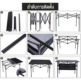โต๊ะแคมป์กลางแจ้ง โต๊ะพับ โต๊ะตั้งแคมป์ ซื้อ 1 แถม 1 ถุงจัดส่ง ง่ายต่อการพกพา ทำความสะอาดง่าย