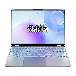 ฟิล์มกันรอยหน้าจอNotebook 14.0นิ้ว15.6นิ้ว17.3นิ้ว อัตราส่วนภาพ16:9/16:10 แบบด้านMatt-ใสHigh Clear