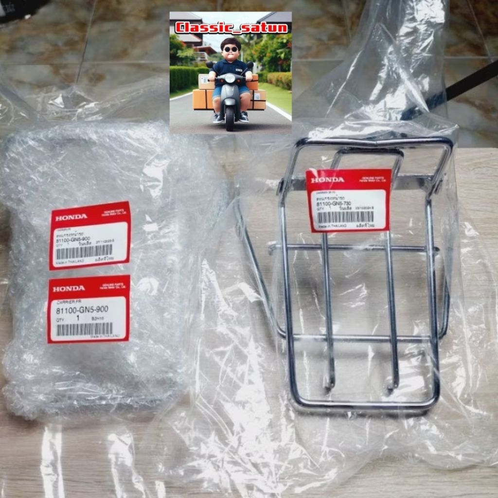 เหล็กจับตะกร้า(ตะแกรงหน้ารถ)[81100-GN5-900] [81100-GN5-730]แท้ศูนย์/ดรีมคุรุสภา/ดรีมตูดเปิด/ ดรีมC10