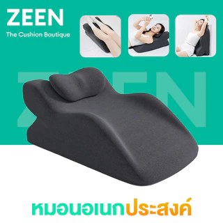 ZEEN  หมอน หมอนรองขา หมอนรองเข่า รองรับขา เบาะเมมโมรี่โฟมตามหลักสรีรศาสตร์ เหมาะสําหรับทุกท่านอน