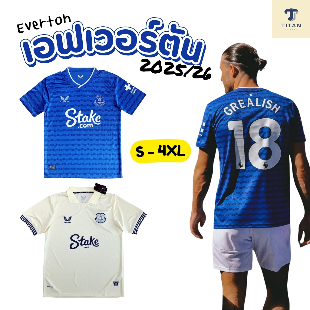 พร้อมส่ง🇹🇭 เสื้อบอล เอฟเวอร์ตัน เหย้า/เยือน ปี 2025/26 เกรดแฟนบอล(3A) พรีเมี่ยม💯