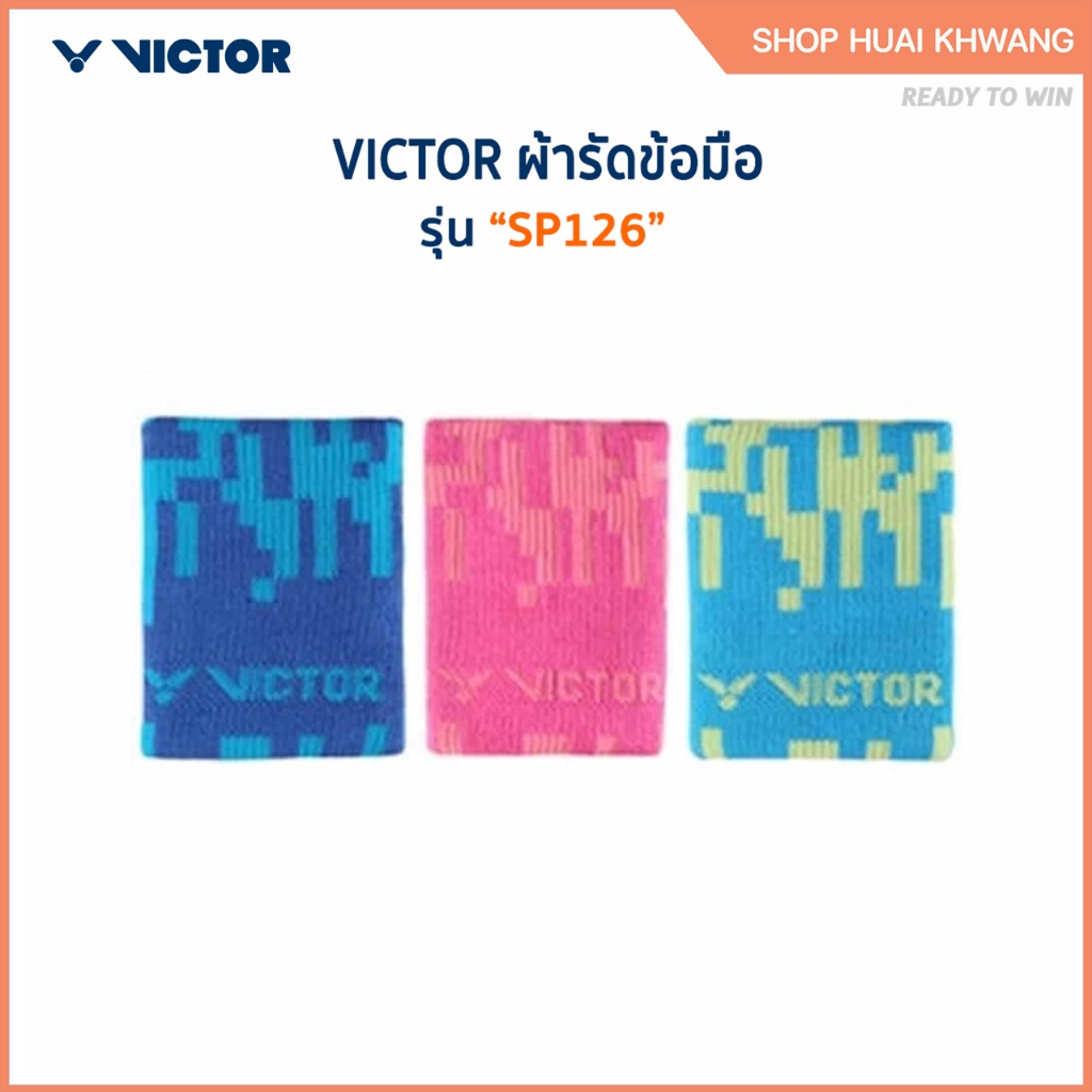 VICTOR ผ้ารัดข้อมือ รุ่น SP126