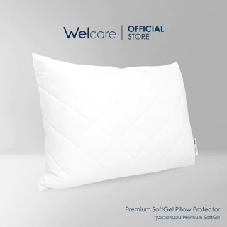 [Official] Welcare ถุงสวมหมอน Premium SoftGel