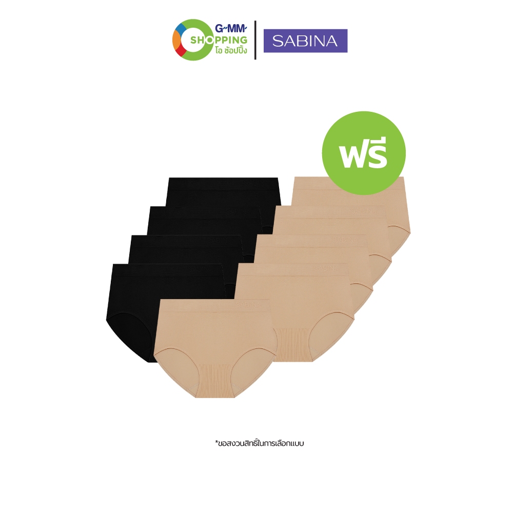 SABINA ซาบีน่า กางเกงชั้นใน ซีมเลส แพนตี้ เบสิก (6 แถม 9)  #201561 - รูปที่ 5