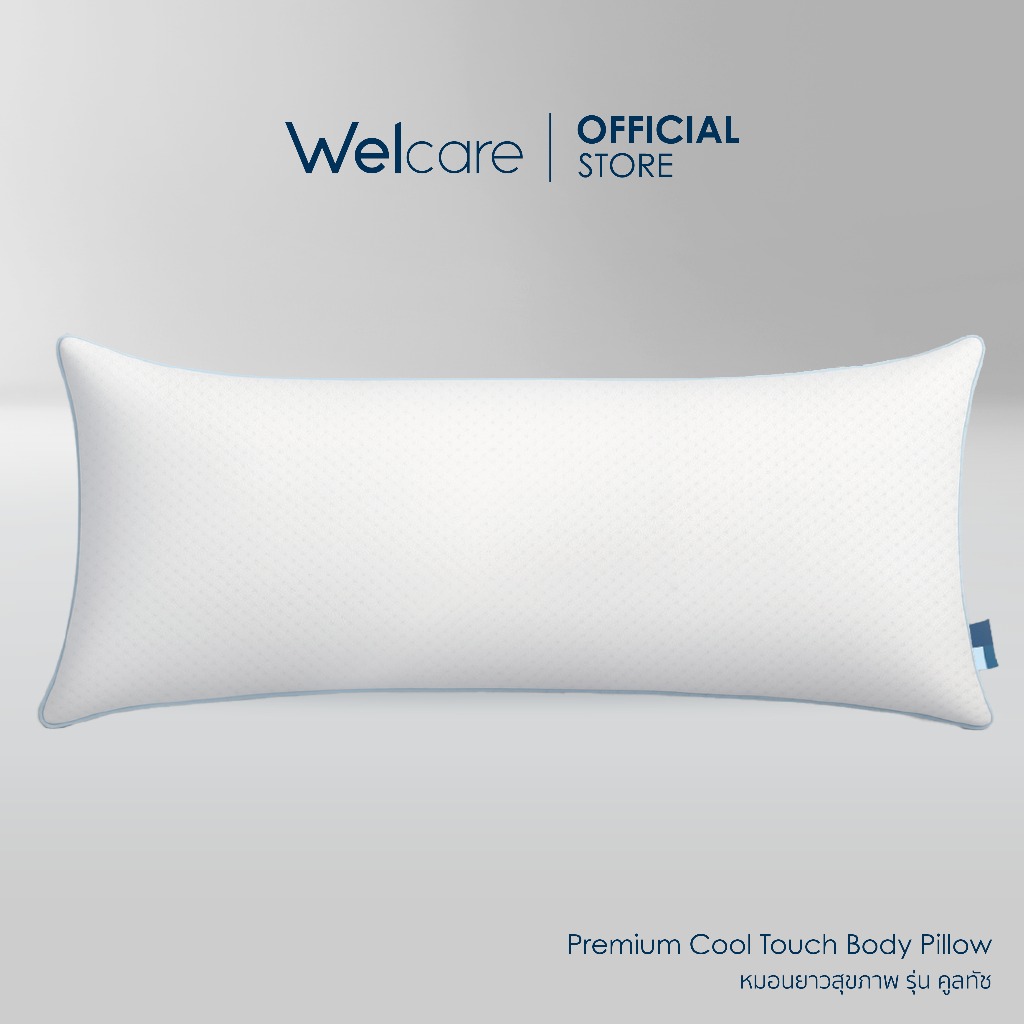 [Official] Welcare หมอนหนุนใบยาว Cool Touch