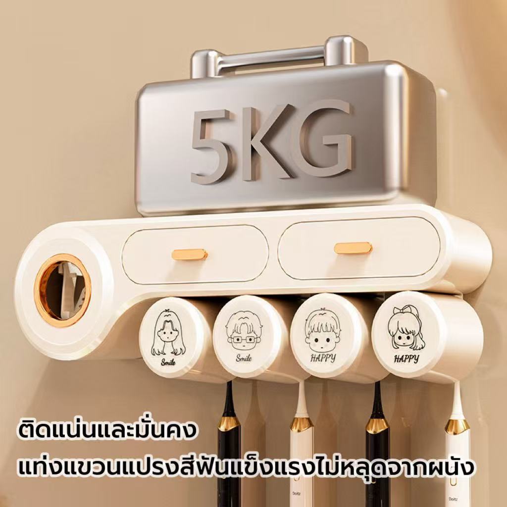 ที่วางแปรง ที่บีบยาสีฟันอัตโนมัติ ที่แขวนแปรงสีฟัน แบบติดผนัง การออกแบบถ้วยคว่ำ แห้งง่าย แบคทีเรียไม่ขยายตัวง่าย - รูปที่ 7