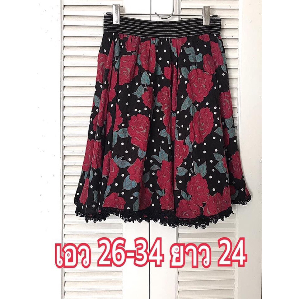 axes femme กระโปรงทรงบาน