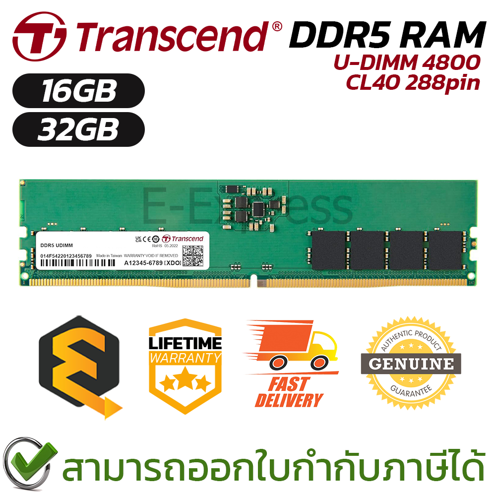 Transcend JM RAM U-DIMM DDR5 4800 CL40 [16GB, 32GB] แรม ของแท้ ประกันศูนย์ตลอดอายุการใช้งาน