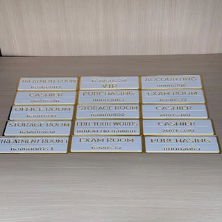 [M2] ป้ายอะคริลิคมิลเลอร์ ป้ายติดหน้าห้อง ขนาด 10x30cm สีทองขาว