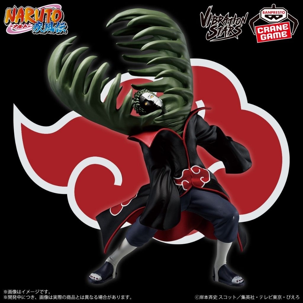 ลิขสิทธิ์แท้ Naruto Shippuden Vibration Stars - Zetsu แสงอุษา เซ็ตสึ