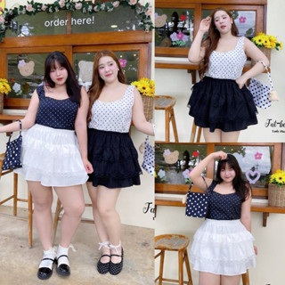 /FB/ กระโปรงทรงสวิง ไซส์เอว28-56 ระบายชั้นแต่งลูกไม้ เอวยางร…