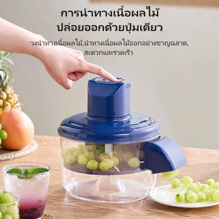 เครื่องปอกผลไม้ไฟฟ้า อัตโนมัติ เครื่องปอกองุ่นสําหรับห้องครัวบาร์ในครัวเรือน เครื่องปอกเปลือกสําหรับห้องครัว