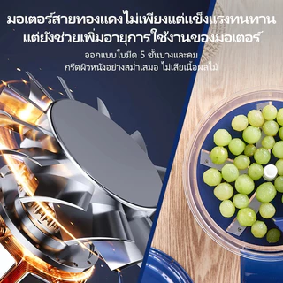 เครื่องปอกผลไม้ไฟฟ้า อัตโนมัติ เครื่องปอกองุ่นสําหรับห้องครัวบาร์ในครัวเรือน เครื่องปอกเปลือกสําหรับห้องครัว