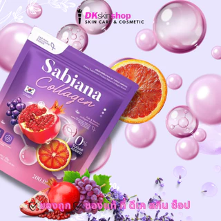 ซาเบียน่า คอลลาเจน ผลิตภัณฑ์เสริมอาหาร Dietary Supplement Product Sabiana Collagen Brand (10g.x20ซอง)