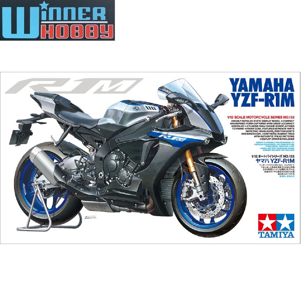 Tamiya 14133 Yamaha Yzf-R1M 1/12