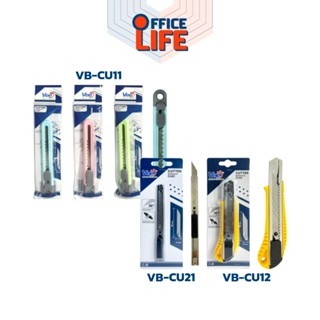 VEE (วี) มีดคัตเตอร์ คัตเตอร์ รุ่น VB-CU11 / VB-CU12 / VB-CU…