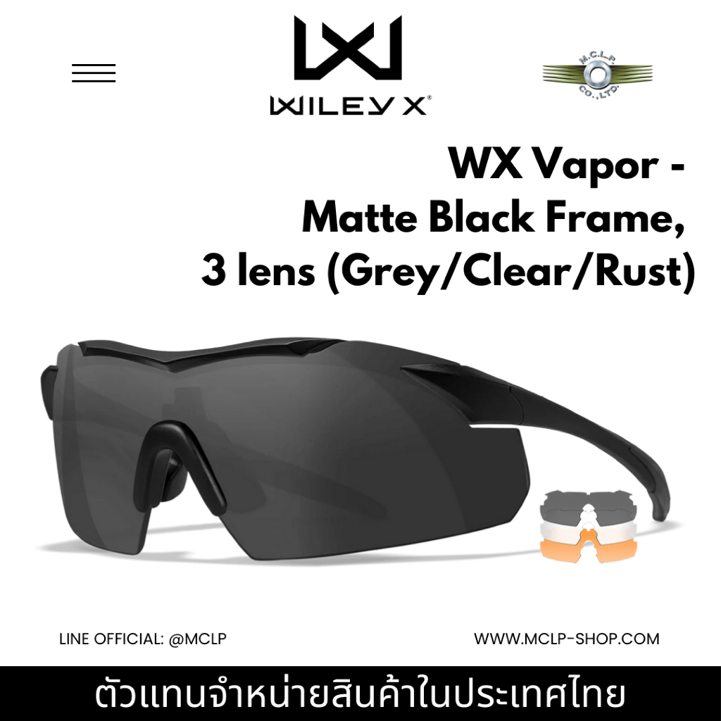 Wiley X Vapor แว่นตานิรภัย 3 เลนส์ใส/เทา/อำพันอ่อน (3502) | Matte Black Frame | มาตรฐานกันกระแทก ANS