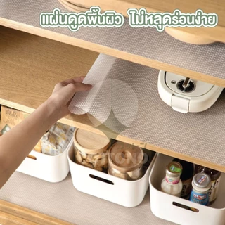 【COTTONO コットンノ】CTN95 แผ่นรองชั้นวางของ รองโต๊ะ กันเปื้อน