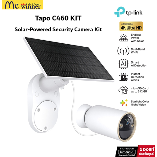 TP-Link Tapo C460 KIT ชุดกล้องวงจรปิด คมชัด 4K 8MP พร้อมแผงโซล่าร์เซลล์ Solar-Powered Security Camer