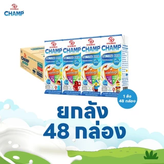 Vitamilk Champ ไวตามิ้ลค์ แชมป์ รสจืด 180 มล. นมถั่วเหลืองแลคโตสฟรี ไม่ผสมนมผง ไม่เติมน้ำตาล -48 กล่อง