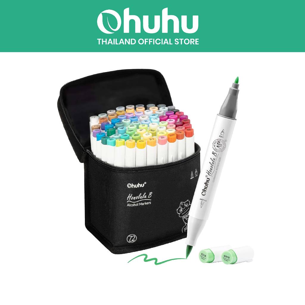 OHUHU : ปากกามาร์คเกอร์ Ohuhu เซต Classic 72 สี (Honolulu B Series) 90567