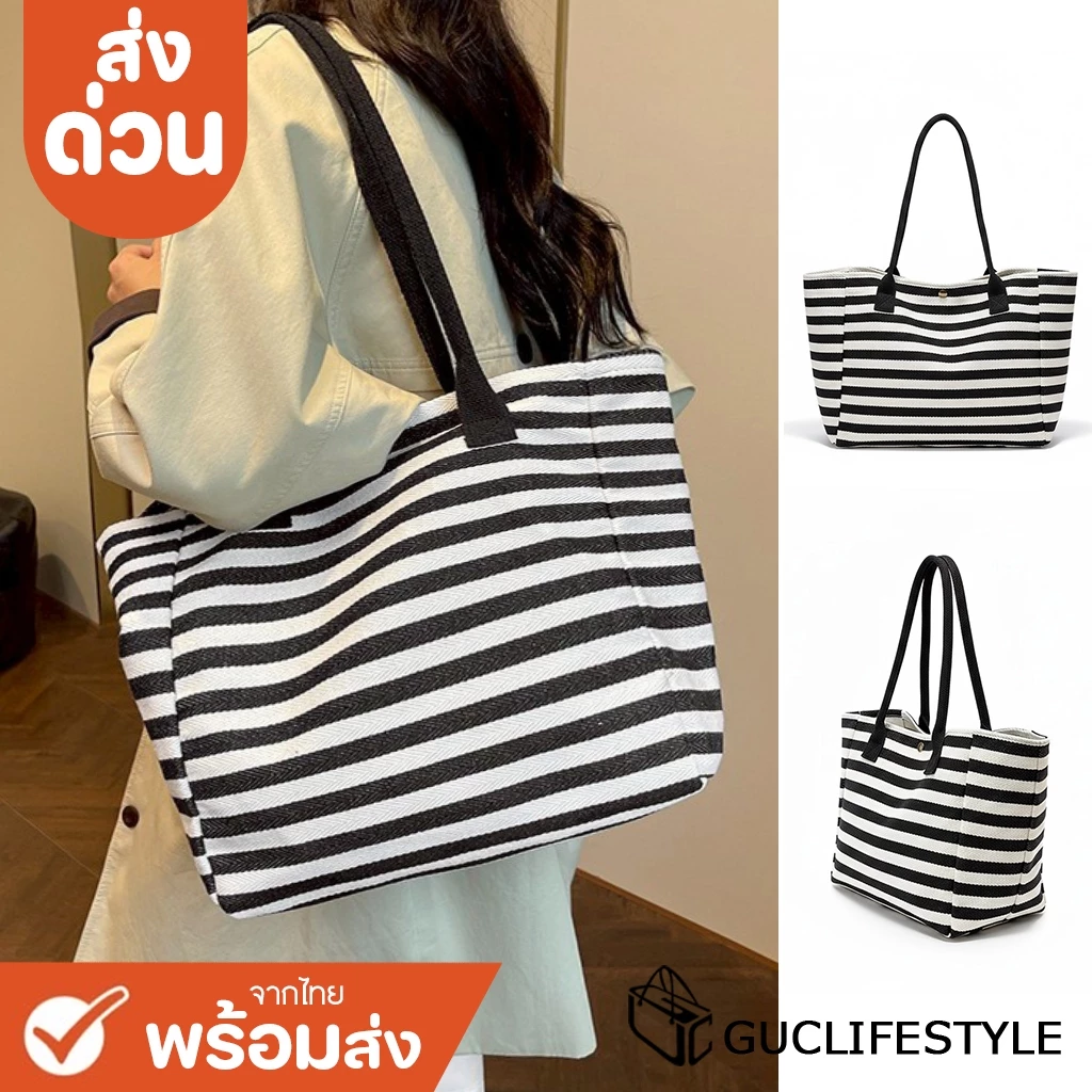 ส่งด่วน GUCSELECTED(B2442) กระเป๋าถือผ้าแคนวาส ลายริ้ว ใบใหญ่ ขนาด18.5 นิ้ว
