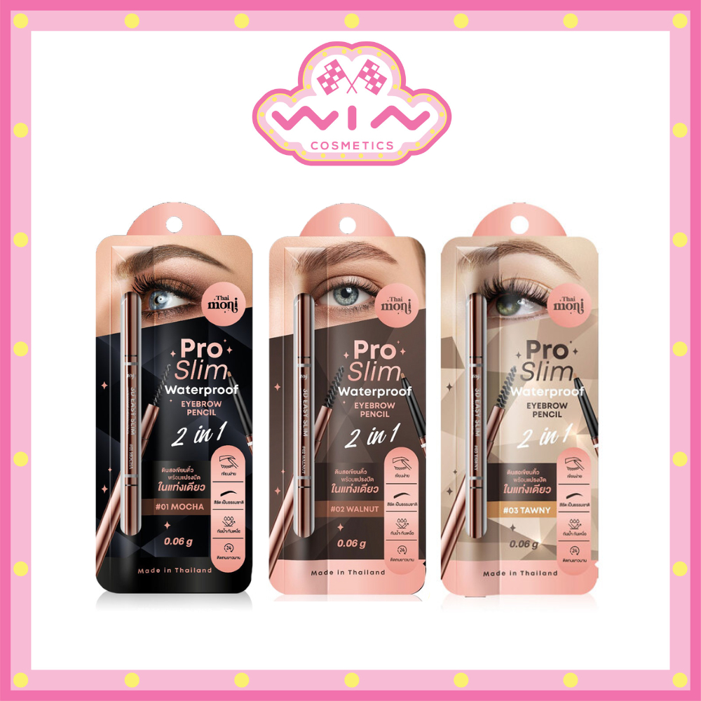 Thai Moni ดินสอเขียนคิ้ว Pro Slim Water Proof Eyebrow Pencil 0.06 กรัม