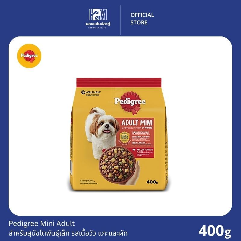 Pedigree Mini Adult สำหรับสุนัขโตพันธุ์เล็ก รสเนื้อวัว แกะและผัก ขนาด 400G.