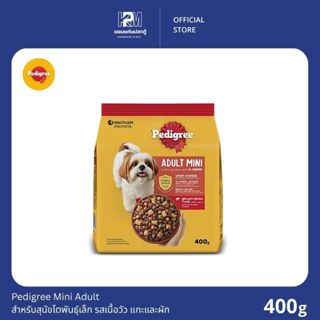 Pedigree Mini Adult สำหรับสุนัขโตพันธุ์เล็ก รสเนื้อวัว แกะแล…