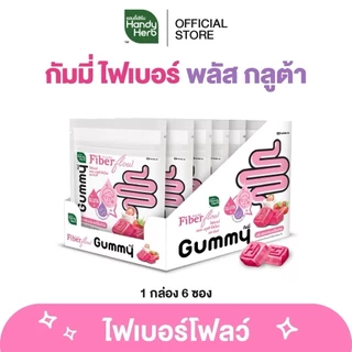 [1กล่อง 6ซอง]HandyHerb Fiber Flow Gummy ไฟเบอร์ โฟลว์ กัมมี่
