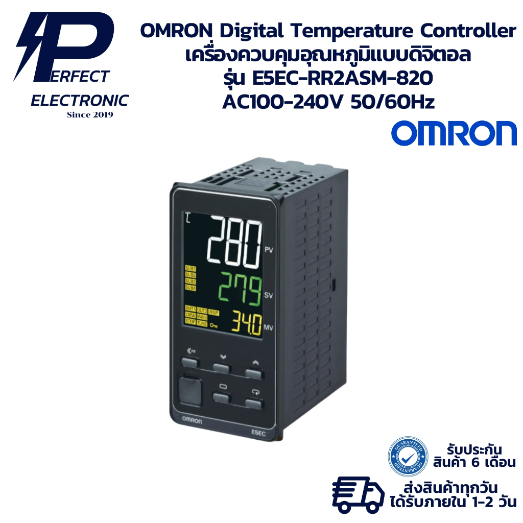E5EC-RR2ASM-820 OMRON Digital Temperature Controller เครื่องควบคุมอุณหภูมิแบบดิจิตอล “ ของแท้ “ AC10